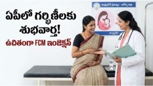 AP Pregnant Women free FCM Injection Details
