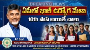 AP Job Mela 2026 Apply Now