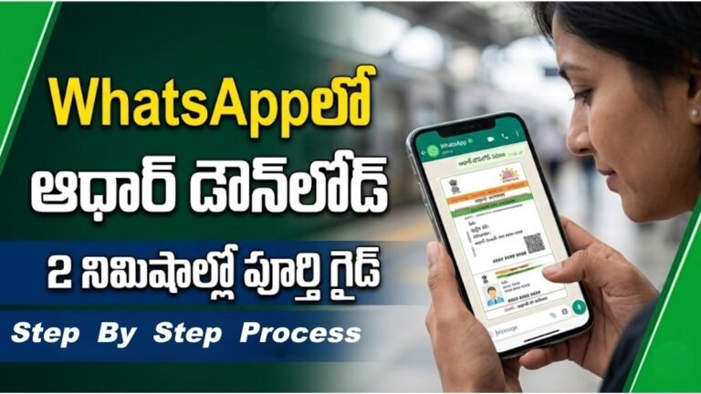 Aadhaar Card WhatsApp Download Process Step By Step Guide