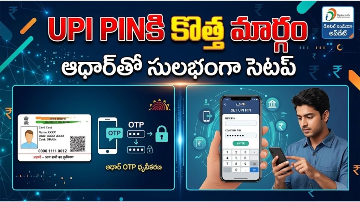 Set UPI Pin Using Aadhaar Card Without Debit Card