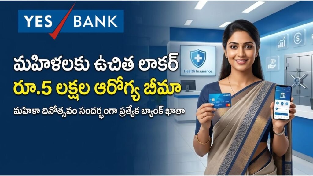 Yes Bank Offers Free Locker Health Insurance For Womens