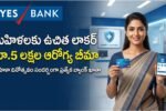 Yes Bank Offers Free Locker Health Insurance For Womens