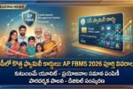 AP FBMS 2026 Family Card Details Telugu