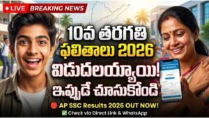 AP SSC Results 2026 Out Now Results Direct Link