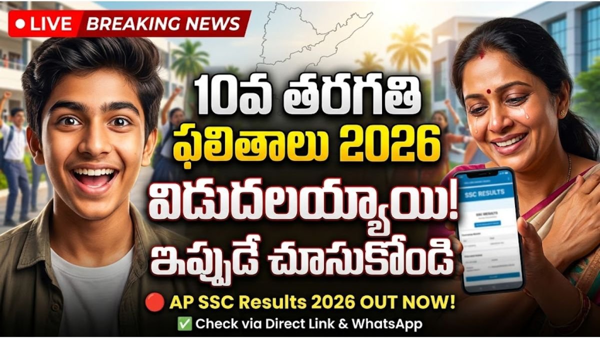 AP SSC Results 2026 Out Now Results Direct Link