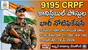 CRPF Constable Recruitment 2026 Apply Online