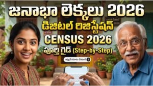 Digital Census 2026 Registration