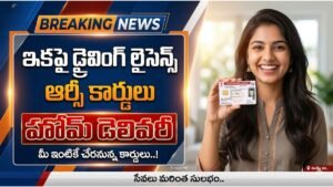 Driving License RC Home Delivery News 2026