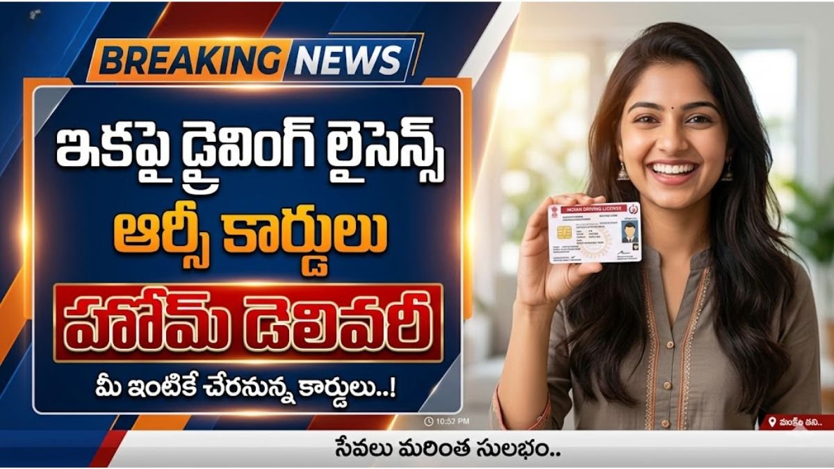 Driving License RC Home Delivery News 2026