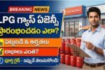 LPG Gas Agency Business Apply Process and Benefits