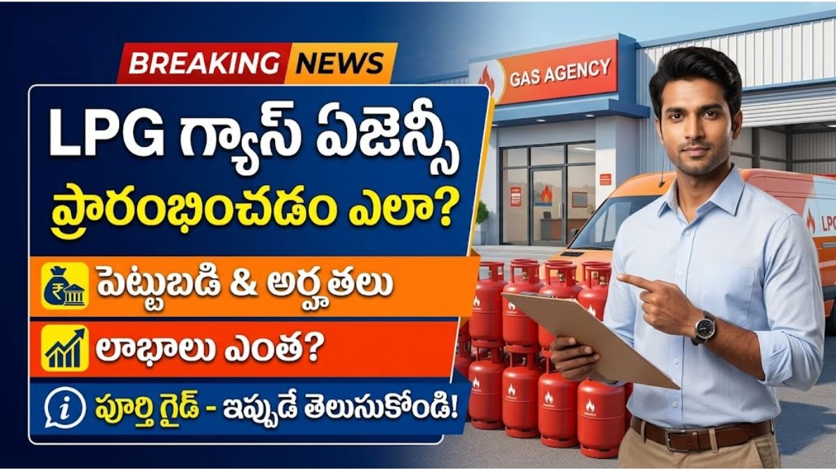 LPG Gas Agency Business Apply Process and Benefits LPG Gas Agency Business Apply Process and Benefits