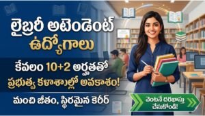 Library Attendant Jobs 2026 Apply Onlin