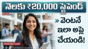NHAI Internship 2026 Apply Online