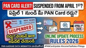 PAN Card Online Update Process 2026