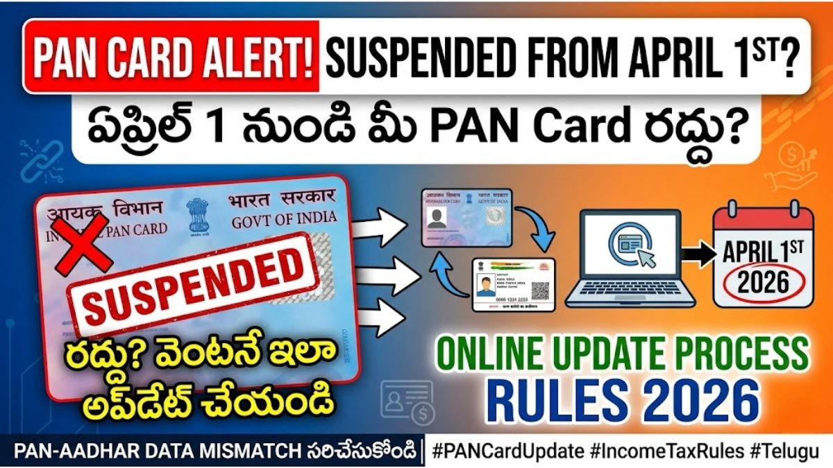 PAN Card Online Update Process 2026 PAN Card Online Update Process 2026