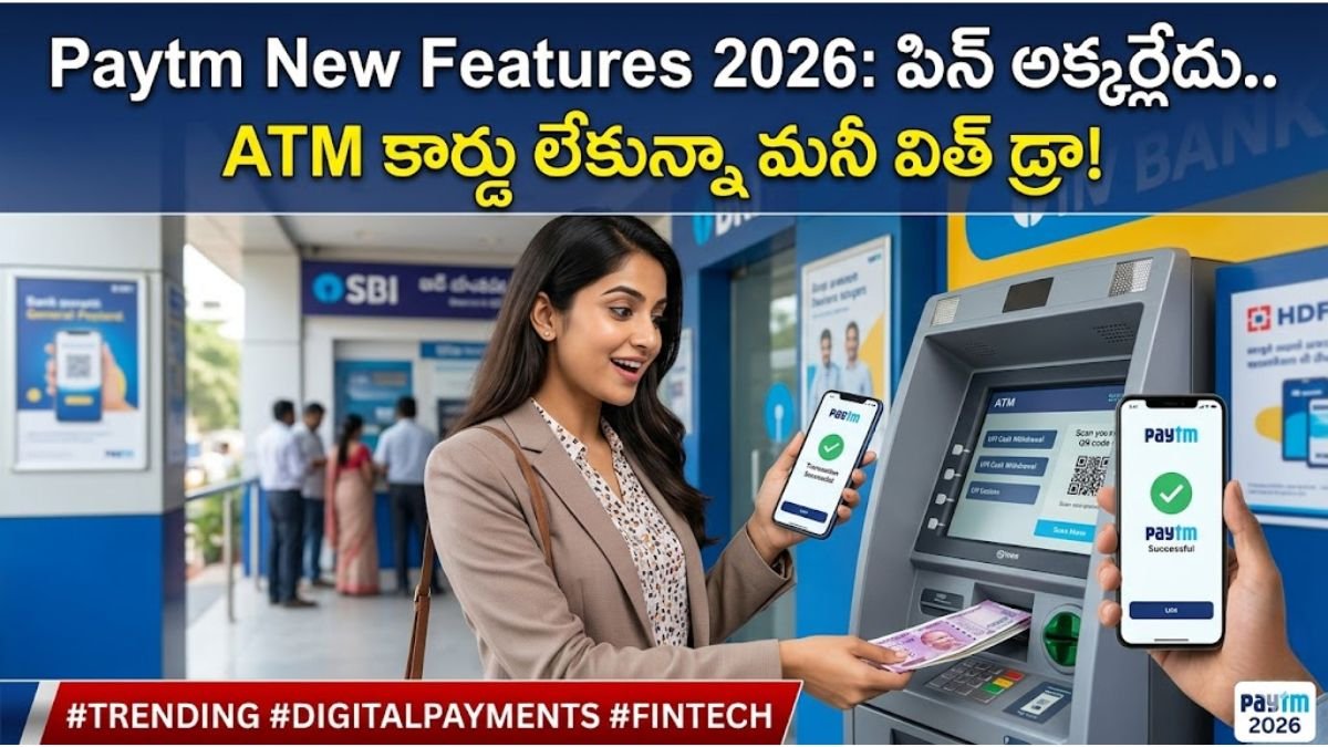 Paytm New Features 2026 Biometric UPI Cardless ATM