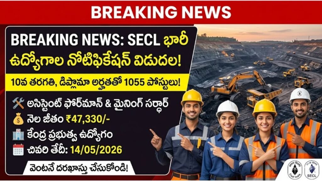SECL Recruitment 2026 Notification Apply Online