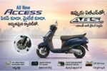 Suzuki Access 125 Price Features