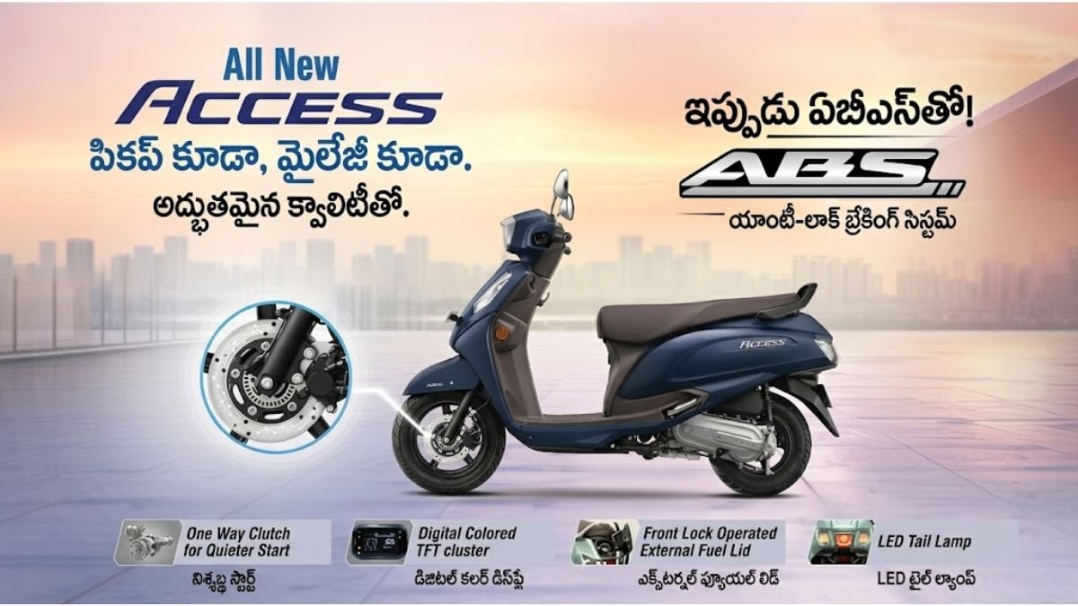 Suzuki Access 125 Price Features Suzuki Access 125 Price Features