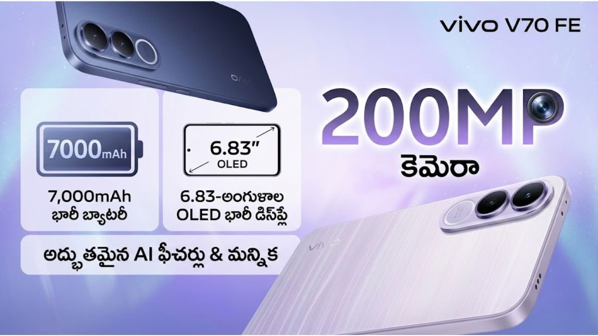Vivo V70 FE Launch Price Features India Vivo V70 FE Launch Price Features India