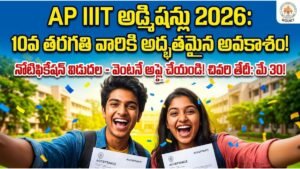 AP IIIT Admissions 2026 Notification