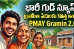 PMAY Gramin 2.0 Apply Guide Telugu