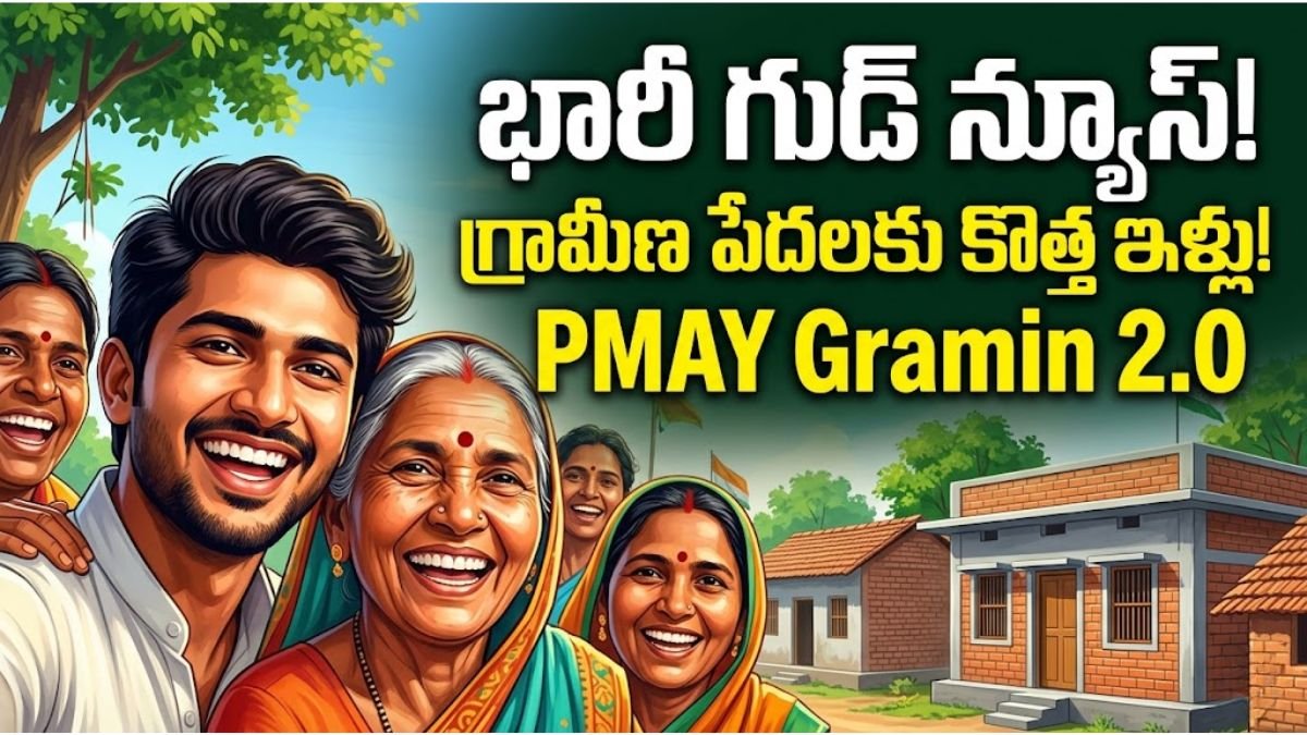 PMAY Gramin 2.0 Apply Guide Telugu