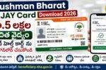Ayushman Bharat PMJAY Card Download 2026 పోస్టర్ - రూ.5 లక్షల వరకు ఉచిత వైద్యం పొందేందుకు PMJAY హెల్త్ కార్డ్‌ను ఆన్‌లైన్‌లో డౌన్‌లోడ్ చేసే విధానం
