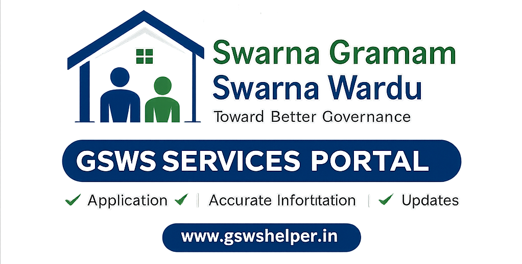 GSWS Helper