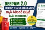 Deepam Subsidy Status Check 2026 కోసం మొబైల్‌లో సబ్సిడీ స్టేటస్ చూస్తున్న మహిళ, గ్యాస్ సిలిండర్ మరియు డబ్బు జమ అయినట్లు సూచించే గ్రాఫిక్
