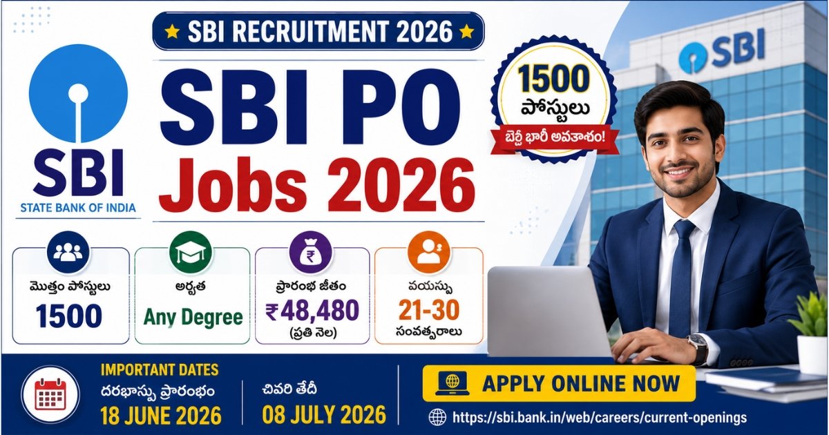 SBI PO Jobs 2026: 1500 Probationary Officer పోస్టులు, ₹48,480 ప్రారంభ జీతం, డిగ్రీ అర్హతతో దరఖాస్తు అవకాశం