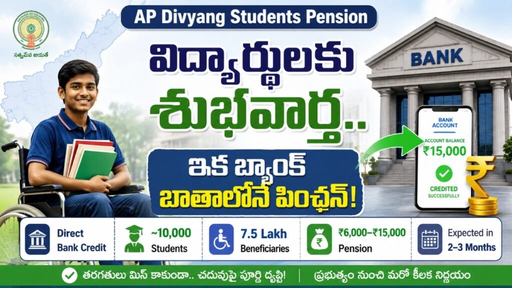 AP Divyang Students Pension direct bank account credit latest update
