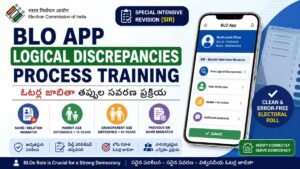 BLO App Logical Discrepancies Process Training ద్వారా ఓటర్ల జాబితా లోపాల పరిశీలన మరియు సవరణ విధానం