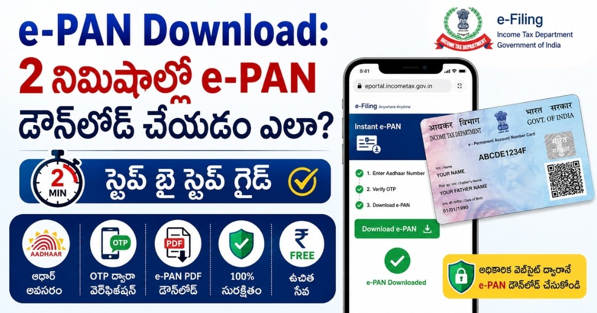 ఆధార్ నంబర్ మరియు OTP సహాయంతో 2 నిమిషాల్లో e-PAN Download చేసే విధానాన్ని చూపించే తెలుగు ఇన్ఫోగ్రాఫిక్