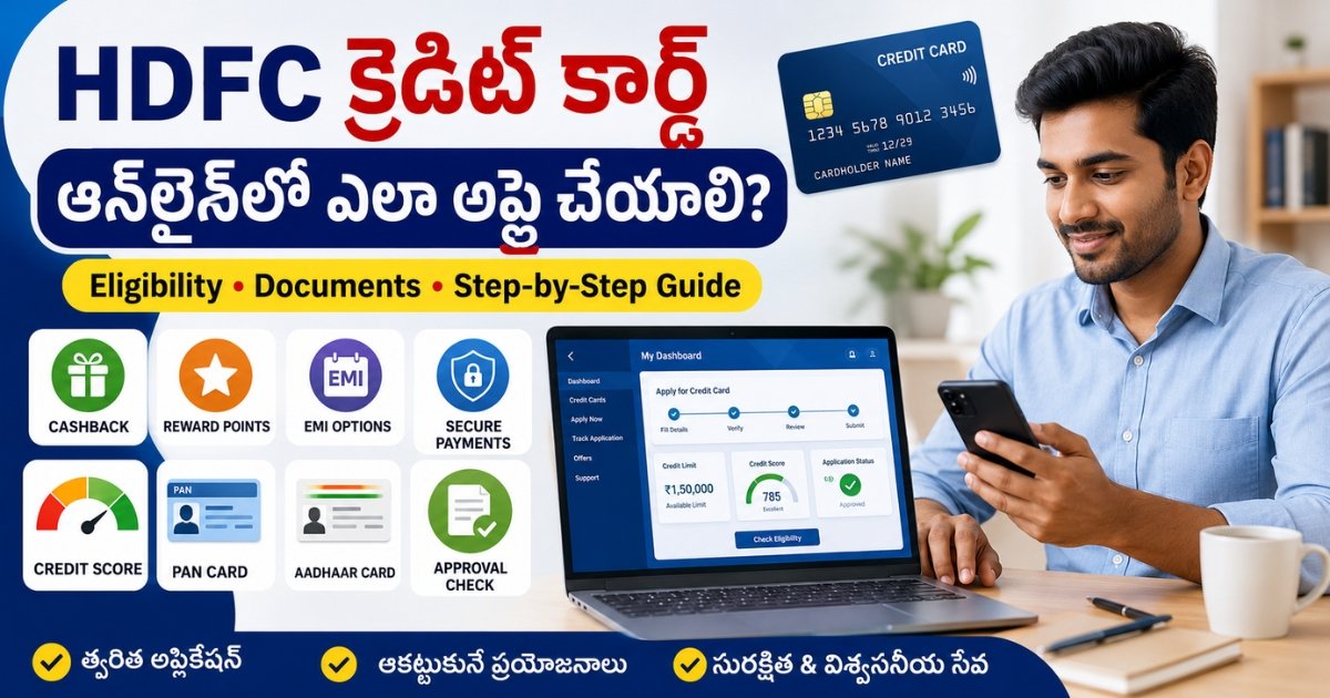 HDFC Credit Card Online Apply Telugu Step-by-Step Guide with eligibility, required documents and online application process