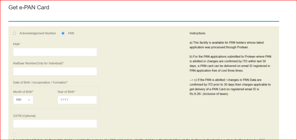 ePAN Download Official Portal