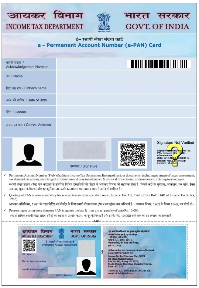 Duplicate PAN Card Online Apply Step by Step Guide