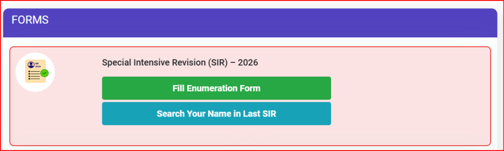 SIR 2026 Enumeration Form: ఆన్లైన్ & ఆఫ్లైన్లో ఫామ్ పూరించే పూర్తి విధానం – స్టెప్ బై స్టెప్ గైడ్ 4 Fill Enumeration FormPage In Voter Portal