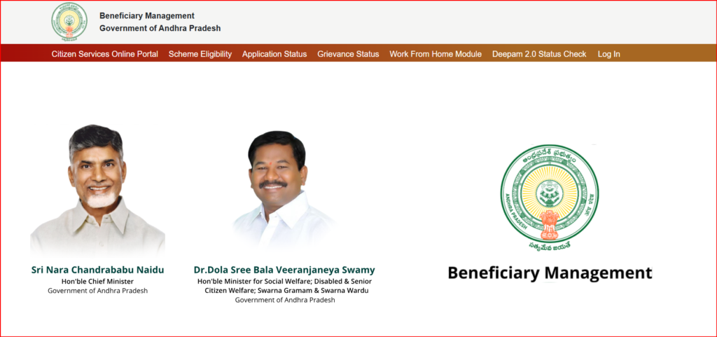 తల్లికి వందనం 13 వేలు మీకు వస్తుందా? రాదా? మొబైల్లో ఇలా చెక్ చేసుకోండి | Thalliki Vandanam Scheme 2026 Eligibility Status Check Online 1 Thalliki Vandanam Beneficiary Management portal