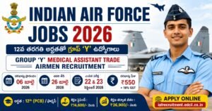 Indian Air Force Jobs 2026: 12th గ్రూప్ Y 100% అవకాశం
