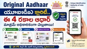 Original Aadhaar గురించి UIDAI తెలిపిన నాలుగు అధికారిక ఆధార్ రూపాలను చూపించే సమాచారం