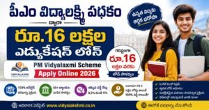PM Vidyalaxmi Scheme Apply Online 2026