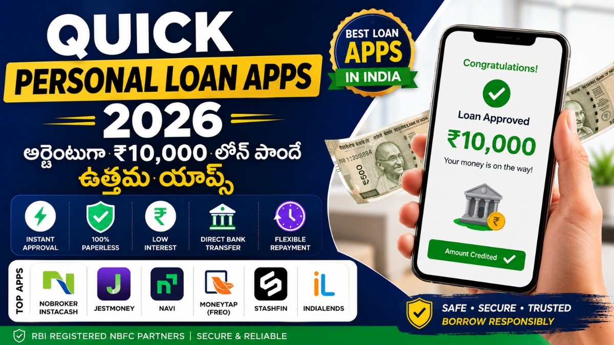 Quick Personal Loan Apps 2025 ద్వారా ₹10,000 వరకు అర్జెంట్ పర్సనల్ లోన్ పొందేందుకు ఉత్తమ యాప్స్ మరియు పూర్తి గైడ్