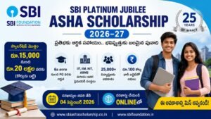SBI Asha Scholarship 2026 ద్వారా రూ.15,000 నుంచి రూ.20 లక్షల వరకు విద్యార్థులకు స్కాలర్‌షిప్ వివరాలు