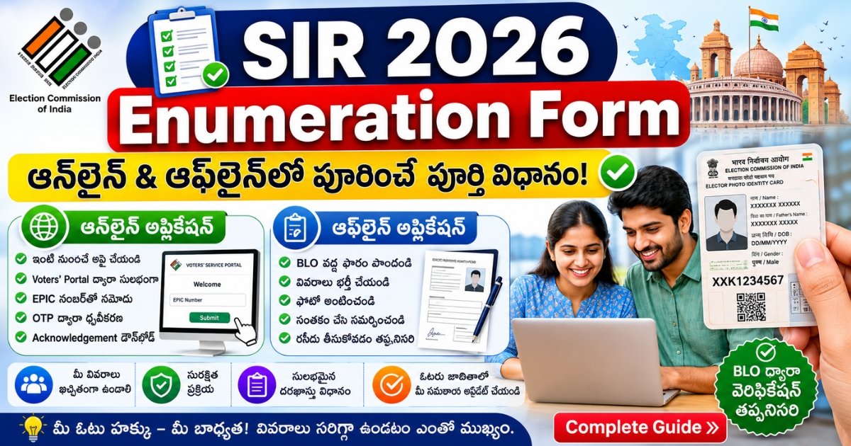 SIR 2026 Enumeration Form Online and Offline application process guide for Indian voters with BLO verification details
