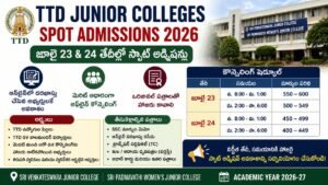 TTD Junior Colleges Spot Admissions 2026 జూలై 23, 24 కౌన్సెలింగ్ షెడ్యూల్ మరియు అర్హత వివరాల పోస్టర్