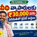 AP Street Vendors Credit Card Scheme 2026 ₹30,000 Credit Card