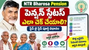 NTR Bharosa Pension Status 2026 – AP Pension Status Check