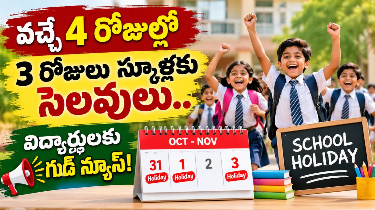 School Holidays Update – Students celebrating three school holidays in the next four days